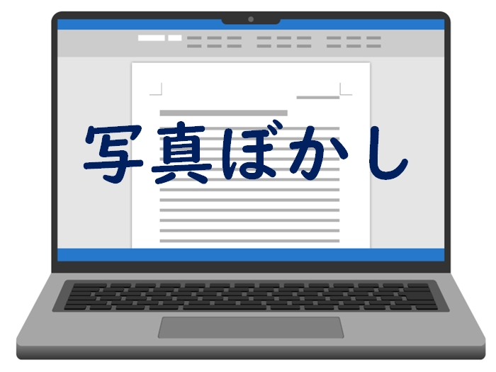 ���[�h�Ŋw�N�E�w�Z�����̎ʐ^���ڂ������@