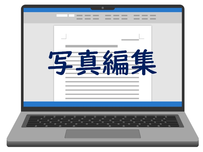 ���[�h�Ŋw�N�E�w�Z�����̎ʐ^�̊p���ۂ�������@