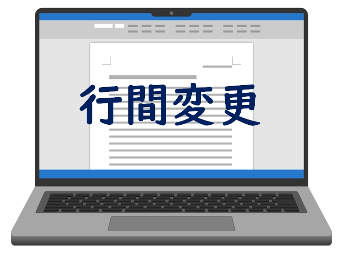 �w�N�����쐬���Ɏg���郏�[�h�̋Z�i�s�Ԃ�ύX������@�j